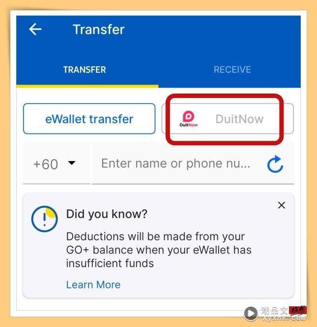 Tips I 想用Touch‘N Go eWallet里的钱！ 6个步骤转账到银行再取出现金！ 更多热点 图3张
